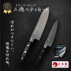 �y�労�Ӎ�0�t��������|�C���g20�{�z � �Z�b�g �u���b�N �`�^���R�[�e�B���O �O�� 170mm 17cm �y�e�B �i�C�t �t���[�c 135mm ���\ �ւ̐n�� �N�b�L���O ������� �悭�؂�� �M�t�g ���b�s��