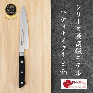 yr[eŃV[vi[v[gz  yeB iCt t[c 135mm 13cm \ Y { ւ̐n ق傤 NbLOiCt 悭؂ Mtg V zj 