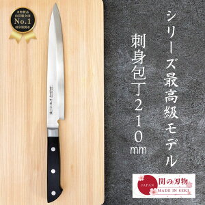 yBLACKFRIDAYԃ|Cg10{z m hg  210mm 21cm  ނ hg J ނp J ΂ \ Y ւ̐n { ق傤 悭؂ Mtg V zj 蕨 