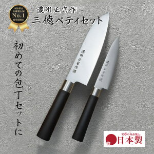 yr[eŃV[vi[v[gz a  Zbg V l炵 ߂Ă̕ XeX O 170mm 17cm yeBiCt \ Y ւ̐n {  ق傤 v