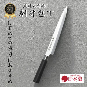 �y���r���[���e�ŃV���[�v�i�[�v���[���g�z �a� �h�g� �X�e�����X 205mm 20cm PP05 ���Y ���{�� �ւ̐n�� �a �� �ނ� ���J�� �ނ�p ���\� �ق����傤 ������� �M�t�g �V���� ���蕨 ��