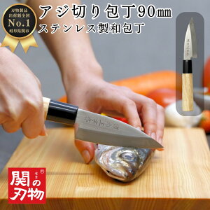 yr[eŃV[vi[v[gz AW؂  XeX a 90mm 9cm   ނ J ނp J \ ւ̐n VR ق傤 NX}X v[g Mtg V