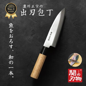 �y�労�ӍՓ��j����|�C���g20�{�z �o�n � �X�e�����X �a� 155mm 15.5cm �� �ނ� ���J�� �悭�؂�� �ނ�p ���J�� ���\ �ւ̐n�� ������� �ق����傤 �M�t�g �V���� �����z���j�� ���蕨 