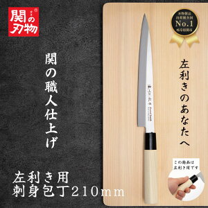 yr[eŃV[vi[v[gz  hg n XeX a  210mm 21cm Y { ւ̐n a  ނ J ނp \ ق傤  Mtg V 