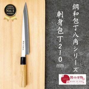 y{P20{Eő100|CgobNvGg[ z hg  | a 210mm 21cm H8-06  nh VR Y { ւ̐n a  ނ J ނp \ ق傤  