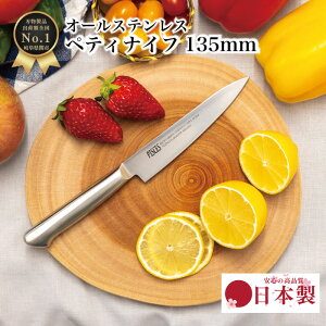 yr[eŃV[vi[v[gz  yeB yeB[ iCt I[ XeX PC03 130mm 13cm 75g y y \  H Y { ւ̐n ق傤 NbLO 