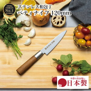 yr[eŃV[vi[v[gz  yeBiCt yeB[iCt 130mm 13cm \ Y { ւ̐n  ق傤 NbLOiCt 悭؂ Mtg V 