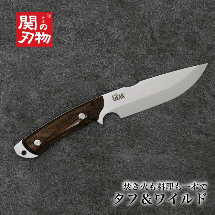 楽天市場】THE GEAR ブッシュクラフトナイフ「タフ&ワイルド」・関の  