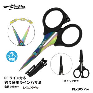 yPECXpXp؂z PE C nT~ Jb^[ ނ PE105 ނ tBbVO Cނ oXނ k v[g bsO Jbg Kɋ ނ莅 ͂ Lbvt `^R