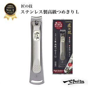 �y����16���܂ł̒��������o�ׁz ���̋Z �X�e�����X�� �����߂��� L G-1114���{�� ���Y �ւ̐n�� ���S �悭�؂�� �ܐ؂� �߂��� �R���p�N�g ������� ���̋Z �򕌌� �֎s �X�e�����X �K��
