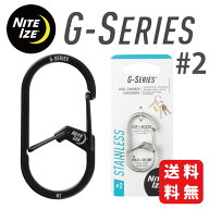 【送料無料】 Gカラビナ #2 NiteIze カラビナ ナイトアイズ キーホルダー キーチェーン キーリング ステ…
