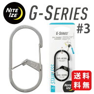 【送料無料】 Gカラビナ #3 NiteIze カラビナ ナイトアイズ キーホルダー キーチェーン キーリング ステ…