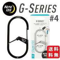 【送料無料】 Gカラビナ #4 NiteIze カラビナ ナイトアイズ キーホルダー キーチェーン キーリング ステ…