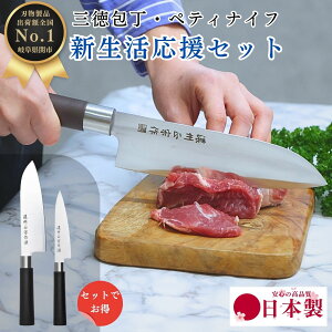 yr[eŃV[vi[v[gz a  Zbg V l炵 ߂Ă̕ XeX O 170mm 17cm yeBiCt \ Y ւ̐n {  ق傤 v