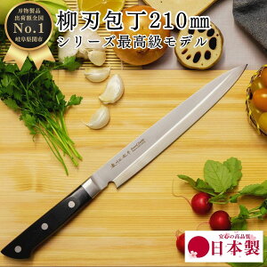 yr[eŃV[vi[v[gz m hg  210mm 21cm  ނ hg J ނp J ΂ \ Y ւ̐n { ق傤 悭؂ Mtg V z