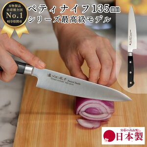 yr[eŃV[vi[v[gz  yeB iCt t[c 135mm 13cm \ Y { ւ̐n ق傤 NbLOiCt 悭؂ Mtg V zj 