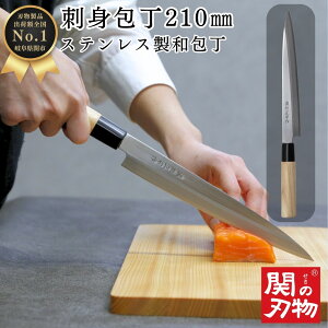 yr[eŃV[vi[v[gz hg  XeX a 205mm 20.5cm Y { 悭؂ ւ̐n a  ނ J ނp \ ق傤  Mtg V