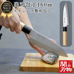 yr[eŃV[vi[v[gz on  XeX a 160mm 16cm  ނ J 悭؂ ނp J \ ւ̐n  ق傤 Mtg V zj