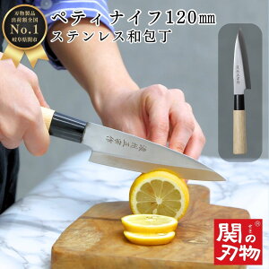 yr[eŃV[vi[v[gz yeBiCt a  XeX 120mm 12cm  ނ J ނp \ ւ̐n ق傤 Mtg V zj a 