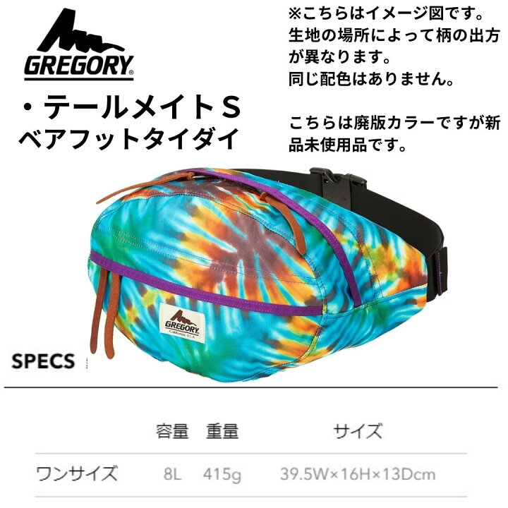 楽天市場】GREGORY グレゴリー 旧ロゴ DAY PACK デイパック ベアフット 