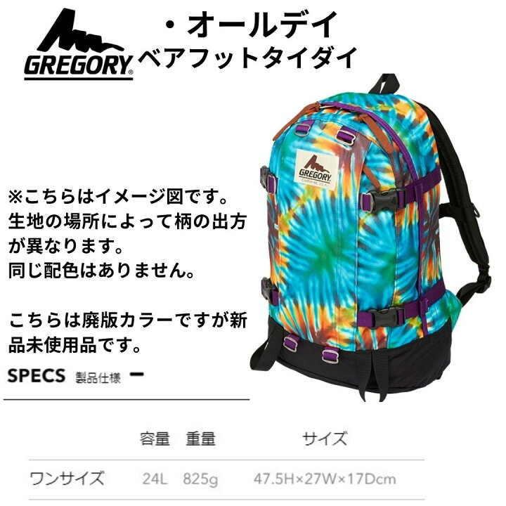 楽天市場】GREGORY グレゴリー 旧ロゴ DAY PACK デイパック ベアフット  