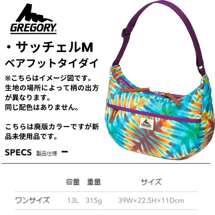 楽天市場】GREGORY グレゴリー 旧ロゴ DAY PACK デイパック ベアフット 