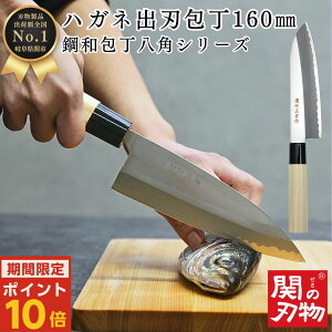 y0̕t|CgҌ10%EN[|zzz on  | a 160mm 16cm H8-05  nh VR  ނ J ނp J \ ւ̐n  ق傤 Mtg V 