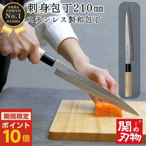 yX[p[SALE|Cg10{z hg  XeX a 205mm 20.5cm Y { 悭؂ ւ̐n a  ނ J ނp \ ق傤  Mtg V 蕨 a