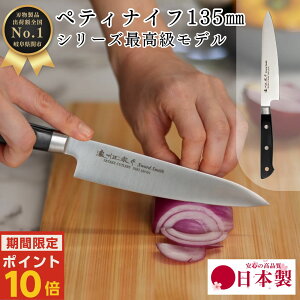 yVo[EC[NSALE|Cg10{z  yeB iCt t[c 135mm 13cm \ Y { ւ̐n ق傤 NbLOiCt 悭؂ Mtg V zj 蕨 