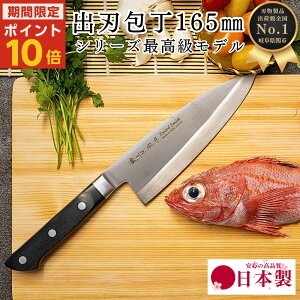 yVo[EC[NSALE|Cg10{z m on  Y { V 165mm 16.5cm 悭؂  ނ J ނp \ ւ̐n  ق傤 Mtg zj 蕨 j 