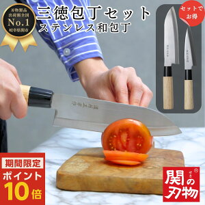 yX[p[SALE|Cg10{z a  Zbg O yeBiCt XeX 悭؂ VR  nh Y { ւ̐n 170mm 17cm 120mm 12cm y y lł   \ 