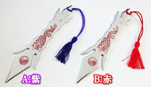 y4{܂Ń[270~ Ήiz藠@_藠@X[CO藠EғVo[@{