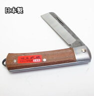 【1本までメール便 270円 対応商品】日立武蔵電工ナイフ 折りたたみ式No.500-B【12】