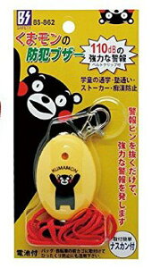 くまモン グッズの通販 価格比較 価格 Com くまモン グッズの通販 価格比較 価格 Com