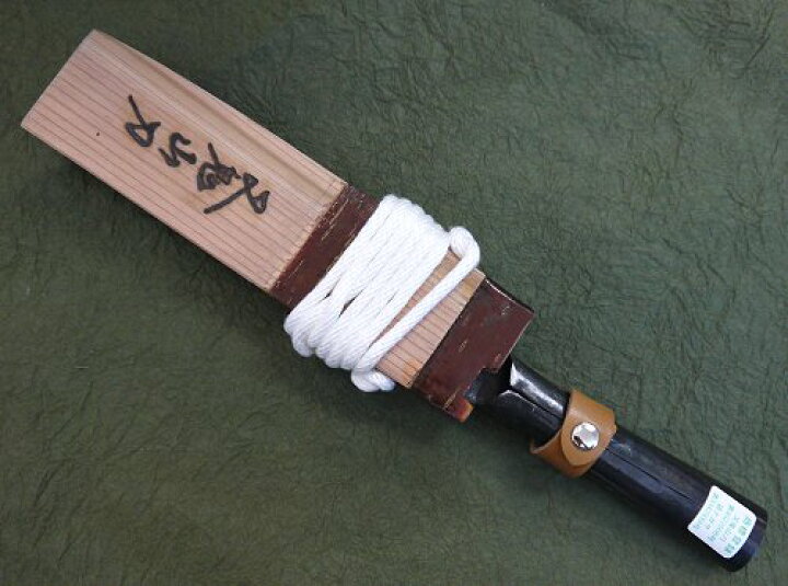 楽天市場】西根正剛作（西根登）叉鬼山刀 フクロナガサ 7寸袋ナガサ 