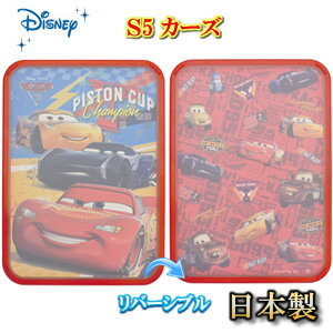 y1܂Ń[ 270~ ΉizDISNEY ifBYj[j~j܂Ȕ (o[Vu)J[Y S5@{