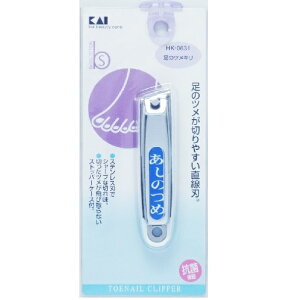 【3個までメール便 270円 対応商品】メール便KAI 貝印 足のツメキリ【HK-0631】【10014025】