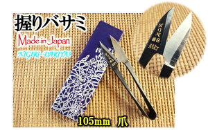 �y���[���� 270�~ �Ή����i�z�_�����@105mm�@���C�u�V�@�����@�����@�����@�܁yNIGIRI-DARIYA3�z�y10014682�z