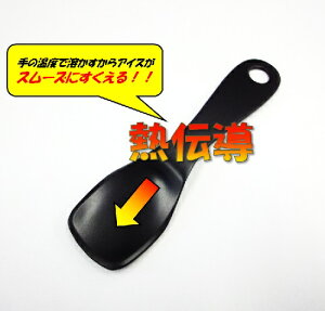 �y6�܂Ń��[���� 270�~ �Ή����i�z�A�C�f�A�Z�L�J�����n(�v���[��)�A���~�@�A�C�X�N���[���X�v�[��