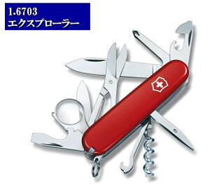 VICTORINOXirNgmbNXjGNXv[[@16@\@91mm@y{KizyVNOX-16703z