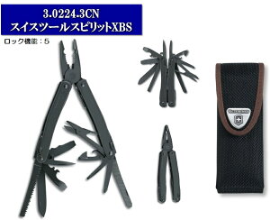 VICTORINOX rNgmbNXSwissTool Spirit XBS XCXc[XsbgXBS27@\@105mmiCP[Xt3.0024.3CN