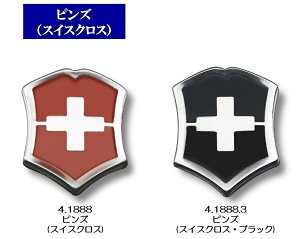 y[ 270~ ΉizVICTORINOXirNgmbNXjsY(XCXNX)yVNOX-41888z