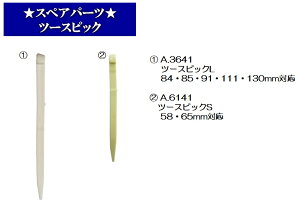 y[ 270~ ΉizVICTORINOXirNgmbNXjc[XsbN L/SyVNOX-A3641z