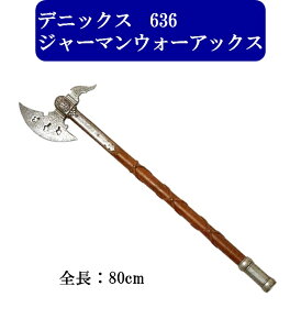 DENIXifjbNXj@636@W[}EH[AbNX@@636@͑iyDENIX|636zy10015069z