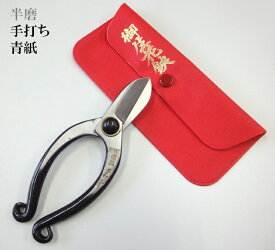 楽天市場 生花鋏 ケースの通販 楽天市場 生花鋏 ケースの通販