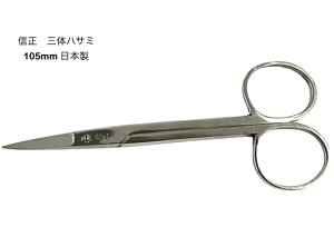 y2{܂Ń[ 270~ ΉizyIIzMimu}TjhJO~jnT~͂105~@nXeX@{y36-4zynobumasa-santai-105z