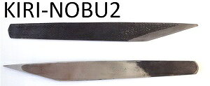 ����L��i���M���}�X�� ���� �Аn �؏o��6���� 185mm�yKIRI-NOBU2�z�y10015354�z
