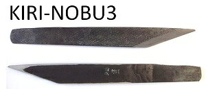 ����L��i���}�X�� ���� �Аn �؏o��6���� 185mm�yKIRI-NOBU3�z�y10015355�z