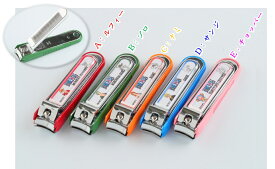 【4個までメール便 270円 対応商品】NIKKEN（ニッケン）ONE PIECE　Nail clippersワンピース ツメキリ5model　5モデル日本製