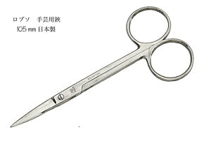 iROBSOj@u\|p@ɏhJpnT~~jnT~n͂105mm{y36zyROBSO-SYUGEI-105z